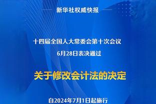 明日独行侠对阵开拓者 欧文&东契奇均可出战 埃克萨姆大概率缺席